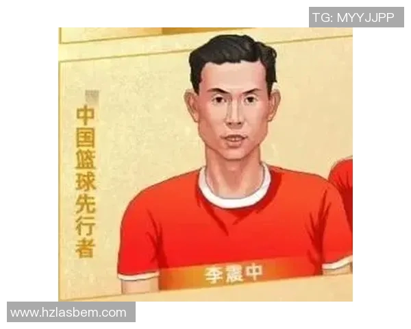 中国篮球名人堂成员 “托塔天王”李震中的老相册